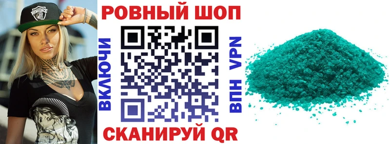 Купить наркотики цена Владивосток APVP Каннабис Амфетамин ГАШ БУТИРАТ Меф