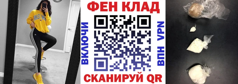 Амфетамин 98%  Владивосток 