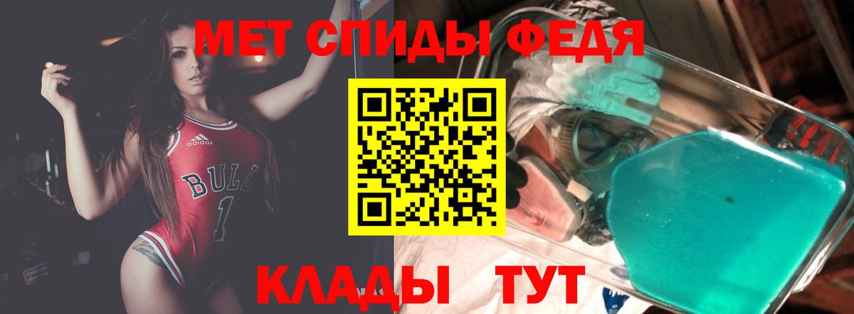 Amphetamine 98%  Вход с VPN  MEGA онион  Владивосток  АМФЕТАМИН  Амфетамин 