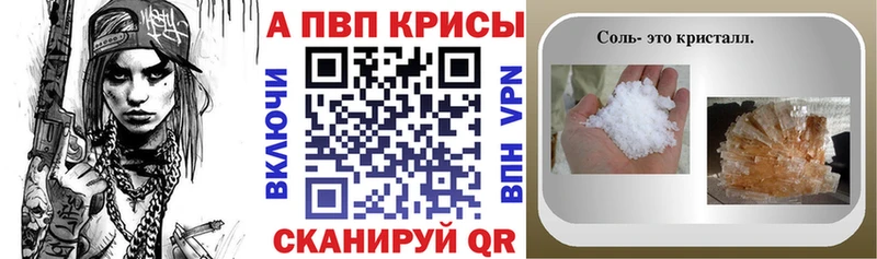 где найти наркотики  Владивосток  площадка формула  Alfa_PVP СК КРИС 