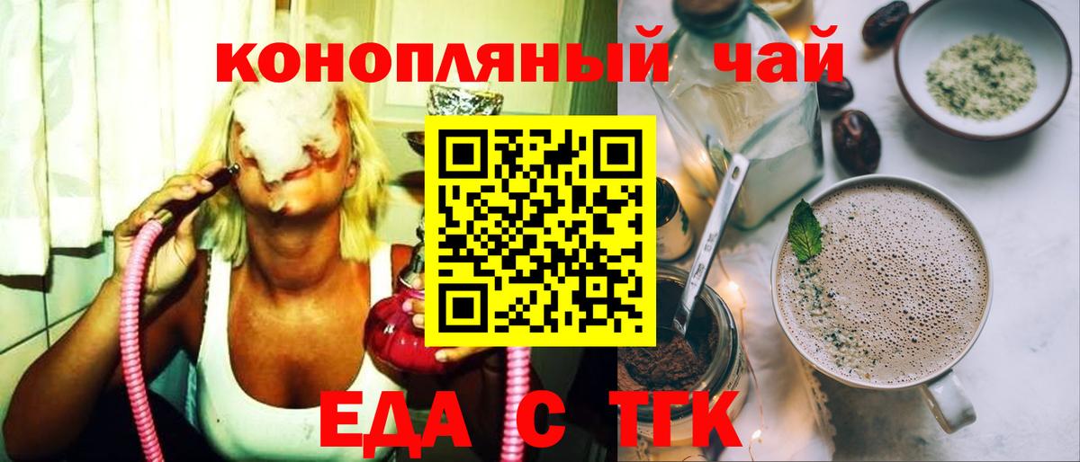 Владивосток  Canna-Cookies марихуана  Вход с VPN 