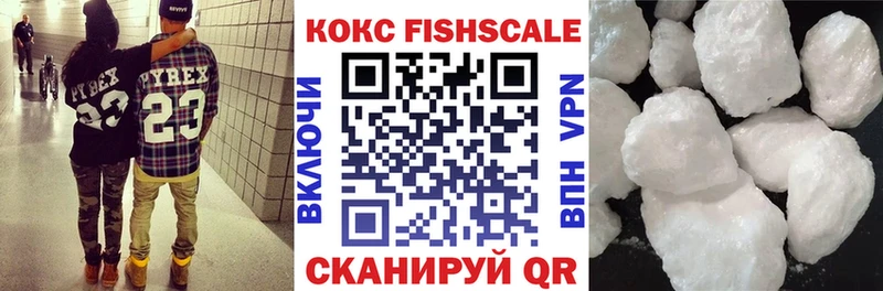 КОКАИН Перу  цена   Владивосток 