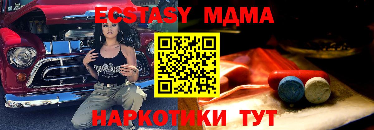 Ecstasy  Ecstasy louis Vuitton  Вход с VPN  Владивосток 