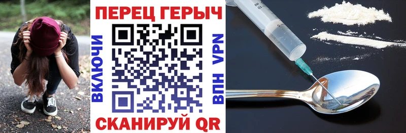 omg ссылки  Владивосток  Героин VHQ 