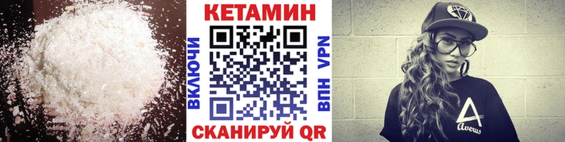 КЕТАМИН ketamine  ОМГ ОМГ ТОР  Владивосток 