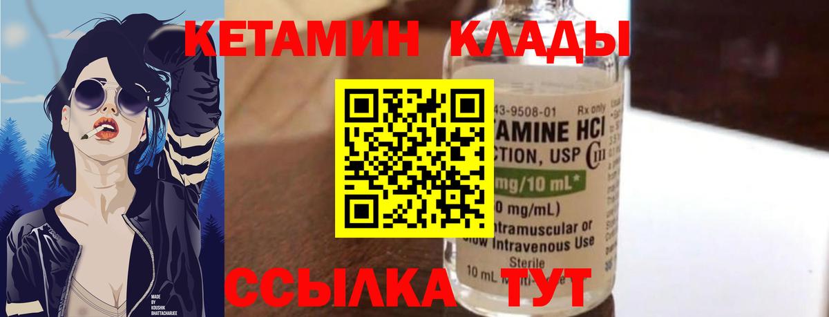 МАРИХУАНА Владивосток