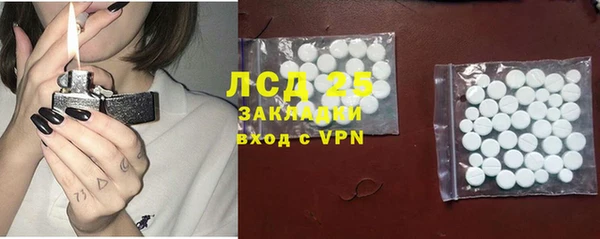 PSILOCYBIN Алексеевка
