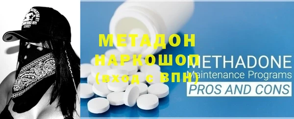 прущий лед Алзамай