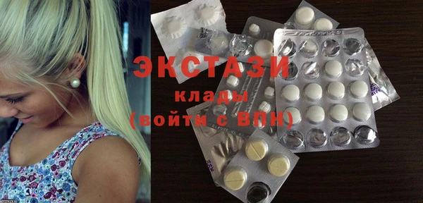 прущий лед Алзамай