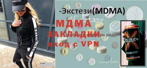 гидропоника Нефтегорск