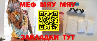 альфа пвп VHQ Бийск