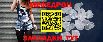 альфа пвп VHQ Бийск