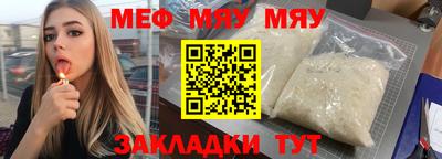 альфа пвп VHQ Бийск