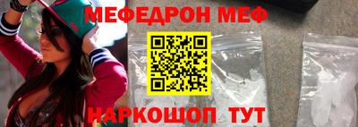 альфа пвп VHQ Бийск