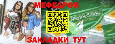 каннабис Беслан