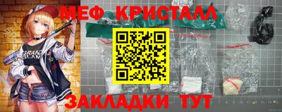 каннабис Беслан