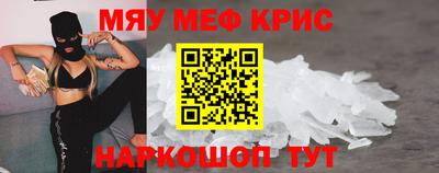 мдма Берёзовский