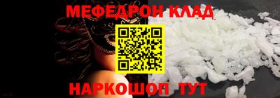 каннабис Беслан