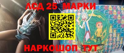 мдма Берёзовский