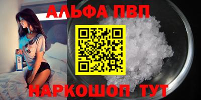 каннабис Беслан