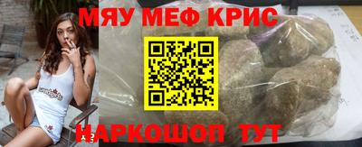 каннабис Беслан