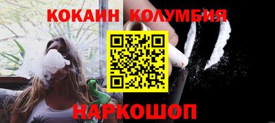 альфа пвп VHQ Бийск
