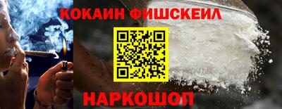 альфа пвп VHQ Бийск