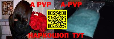 каннабис Беслан