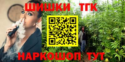альфа пвп VHQ Бийск