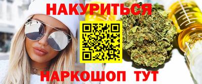 каннабис Беслан