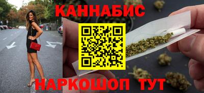 каннабис Беслан
