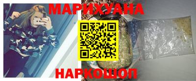 альфа пвп VHQ Бийск