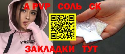 каннабис Беслан