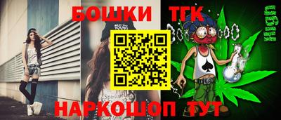 альфа пвп VHQ Бийск