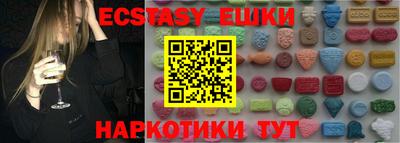 альфа пвп VHQ Бийск