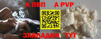 каннабис Беслан