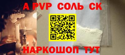 каннабис Беслан