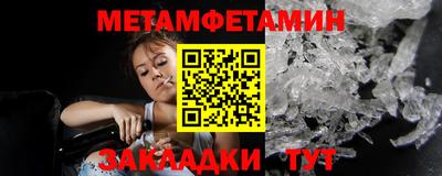 каннабис Беслан