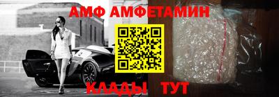 альфа пвп VHQ Бийск