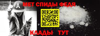 альфа пвп VHQ Бийск