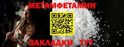 каннабис Беслан