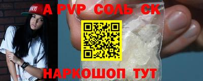 каннабис Беслан
