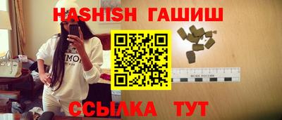 каннабис Беслан