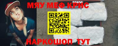 альфа пвп VHQ Бийск