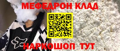 2c-b Белореченск