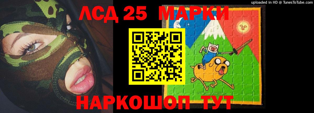 Владивосток  Лсд 25 экстази кислота  ЛСД экстази ecstasy  Вход с VPN 
