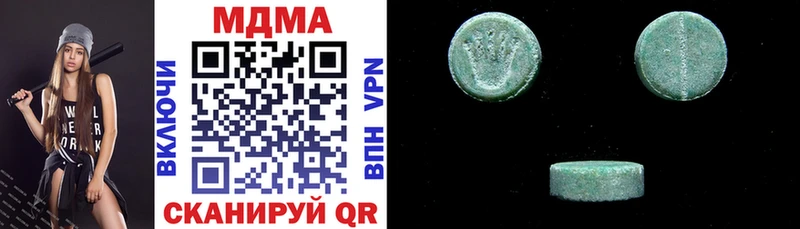 MDMA Molly  купить   Владивосток 