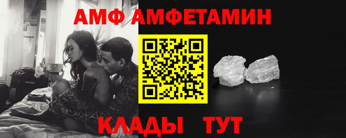 Первитин мет Владивосток