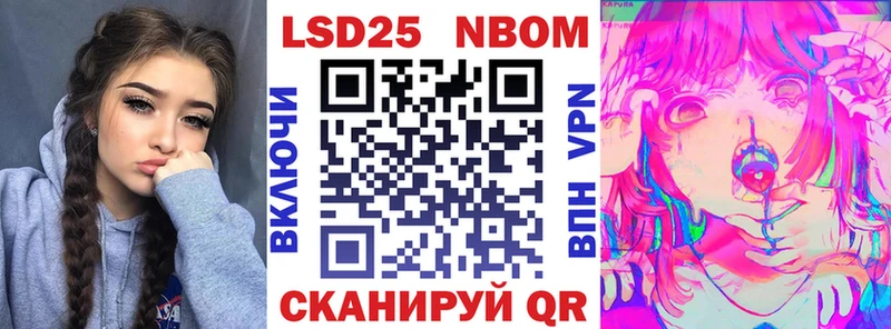 площадка телеграм  Владивосток  Марки N-bome 1,5мг 