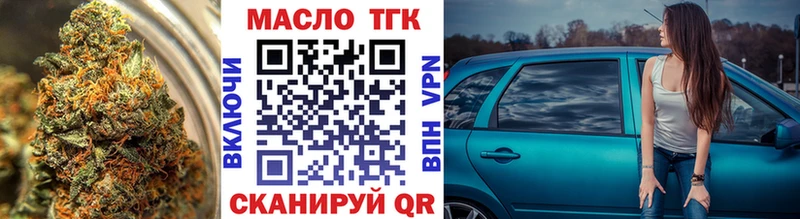 Дистиллят ТГК вейп с тгк  Владивосток 